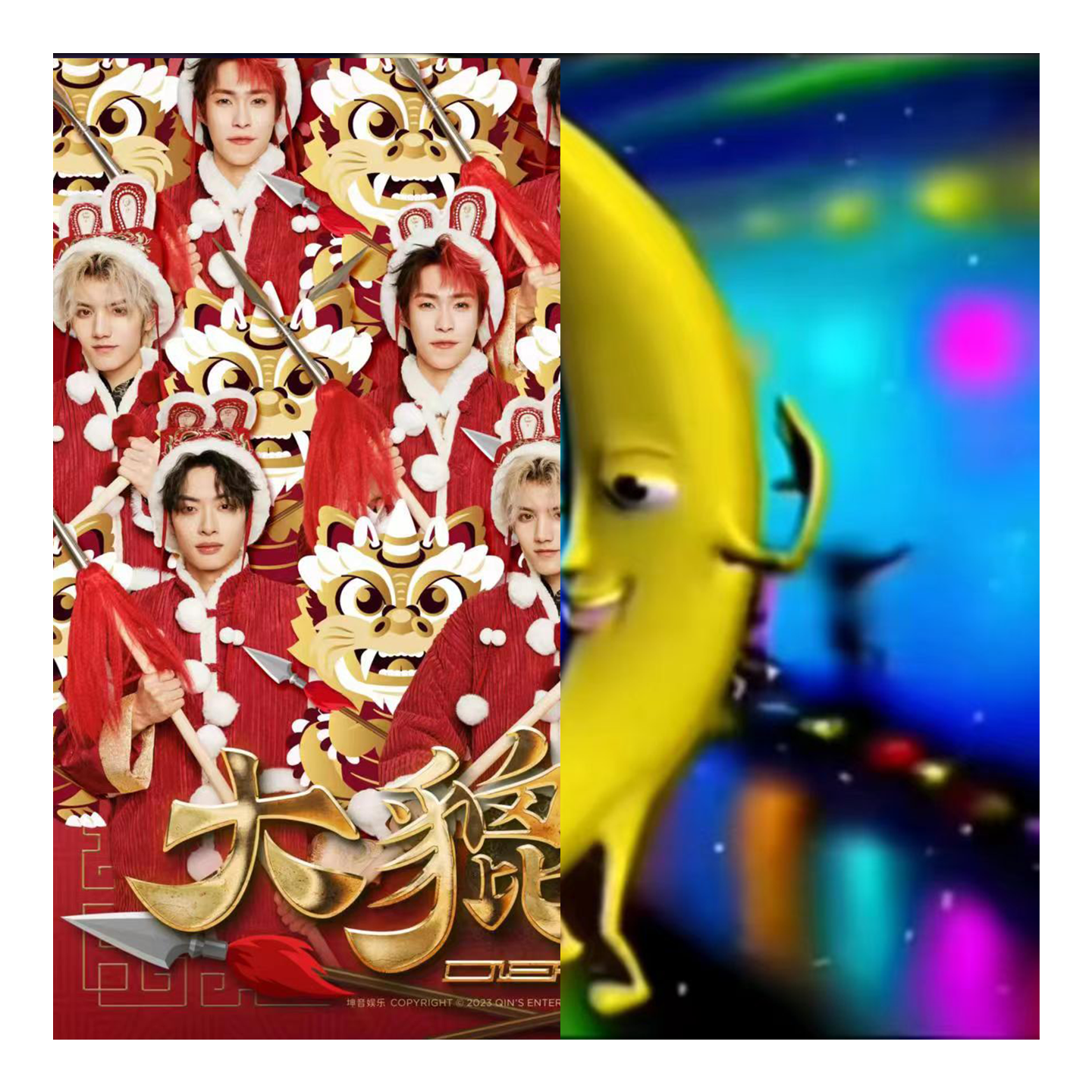 大香蕉大战大貔貅