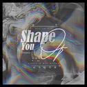 Shape of you专辑