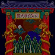 진인사대천명(盡人事待天命)