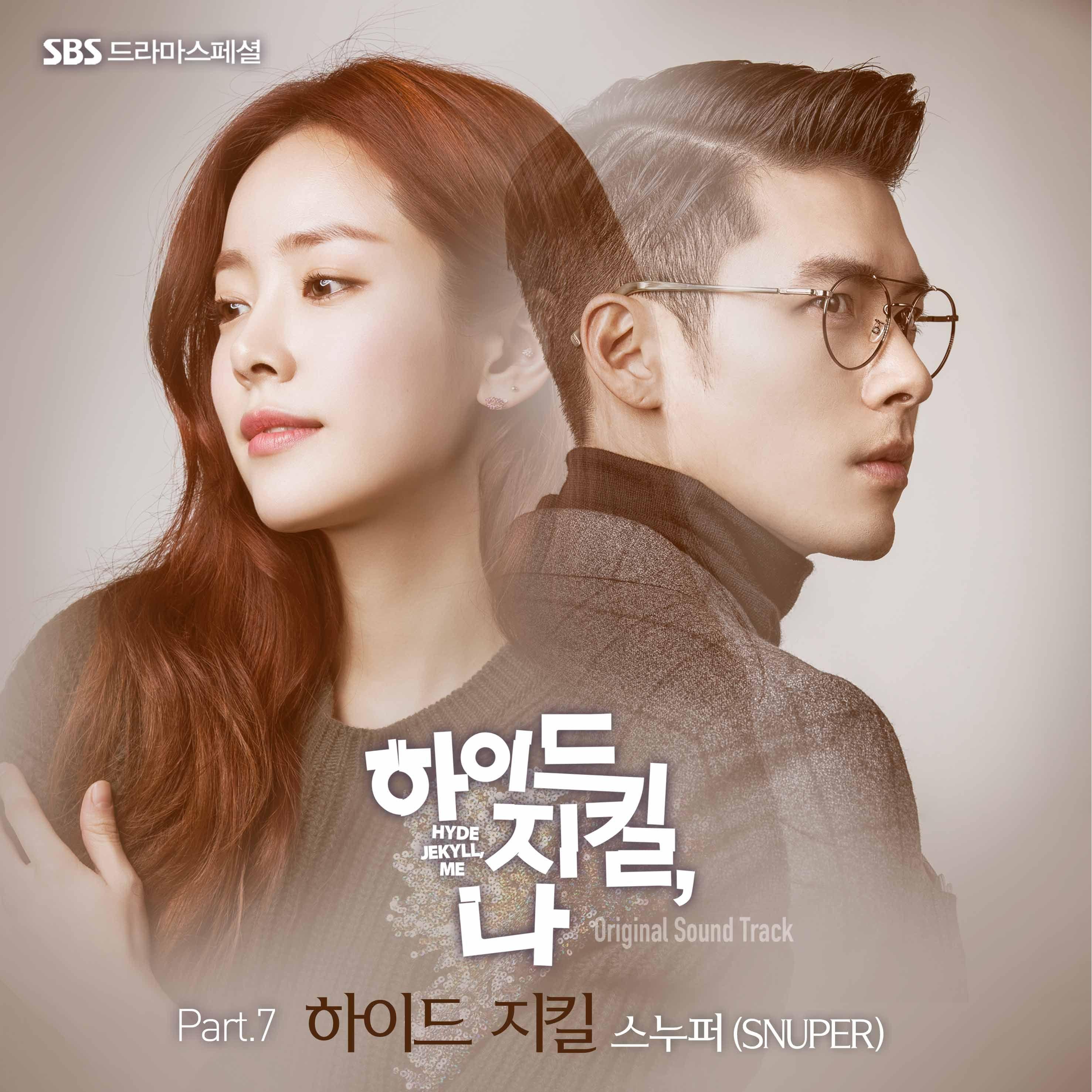 하이드 지킬, 나 OST Part 7专辑