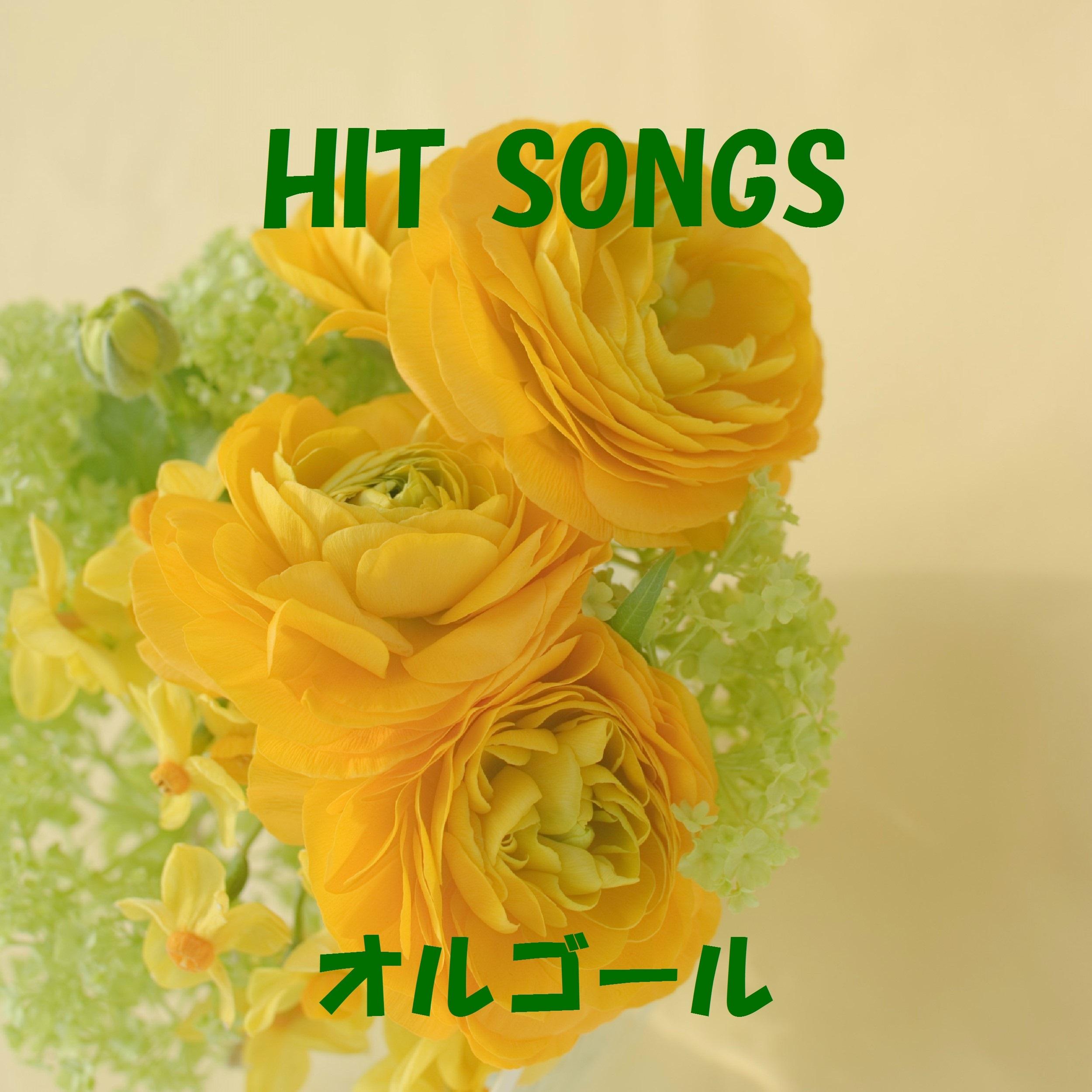 スノースマイル Originally Performed By BUMP OF CHICKEN （オルゴール）