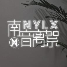 NYLX