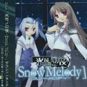 氷花ノ幻夜 -Eternal Waltz- サウンドトラック 「Snow Melody」专辑