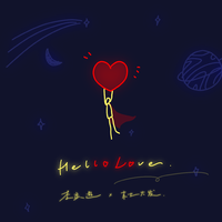 Hello, Love(韩剧《暴力罗曼史》插曲)