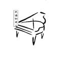 改编的曲儿