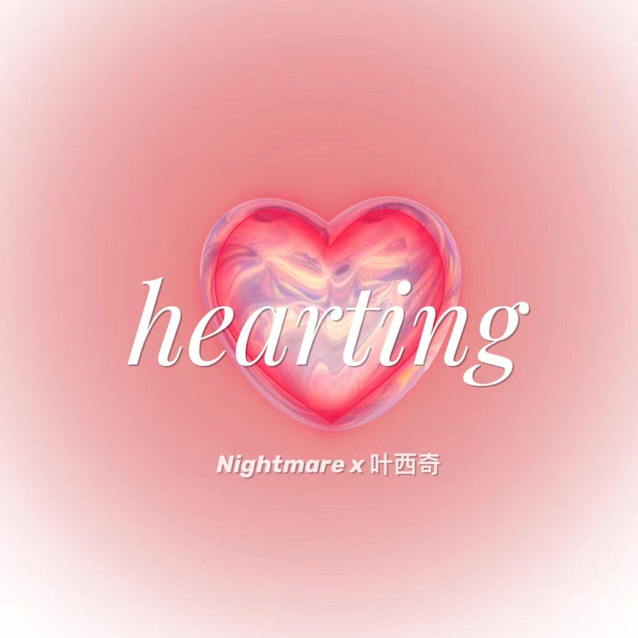 hearting