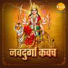 Siddharth Amit Bhavsar - Om Maha Laxmi Namo Namah 21 Chant - Mahalaxmi Mantra