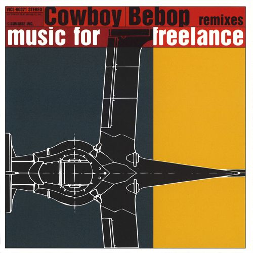 Cowboy Bebop remixes music for freelance专辑