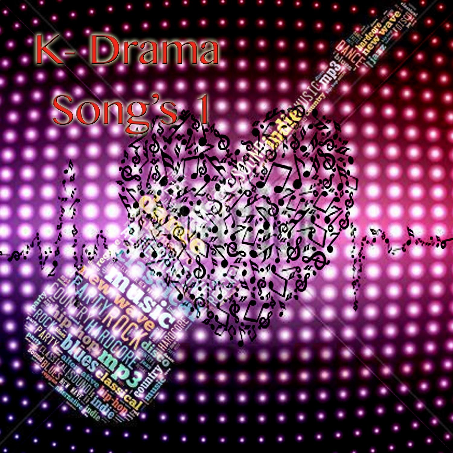 Someday (From KBS Drama "Dream High")