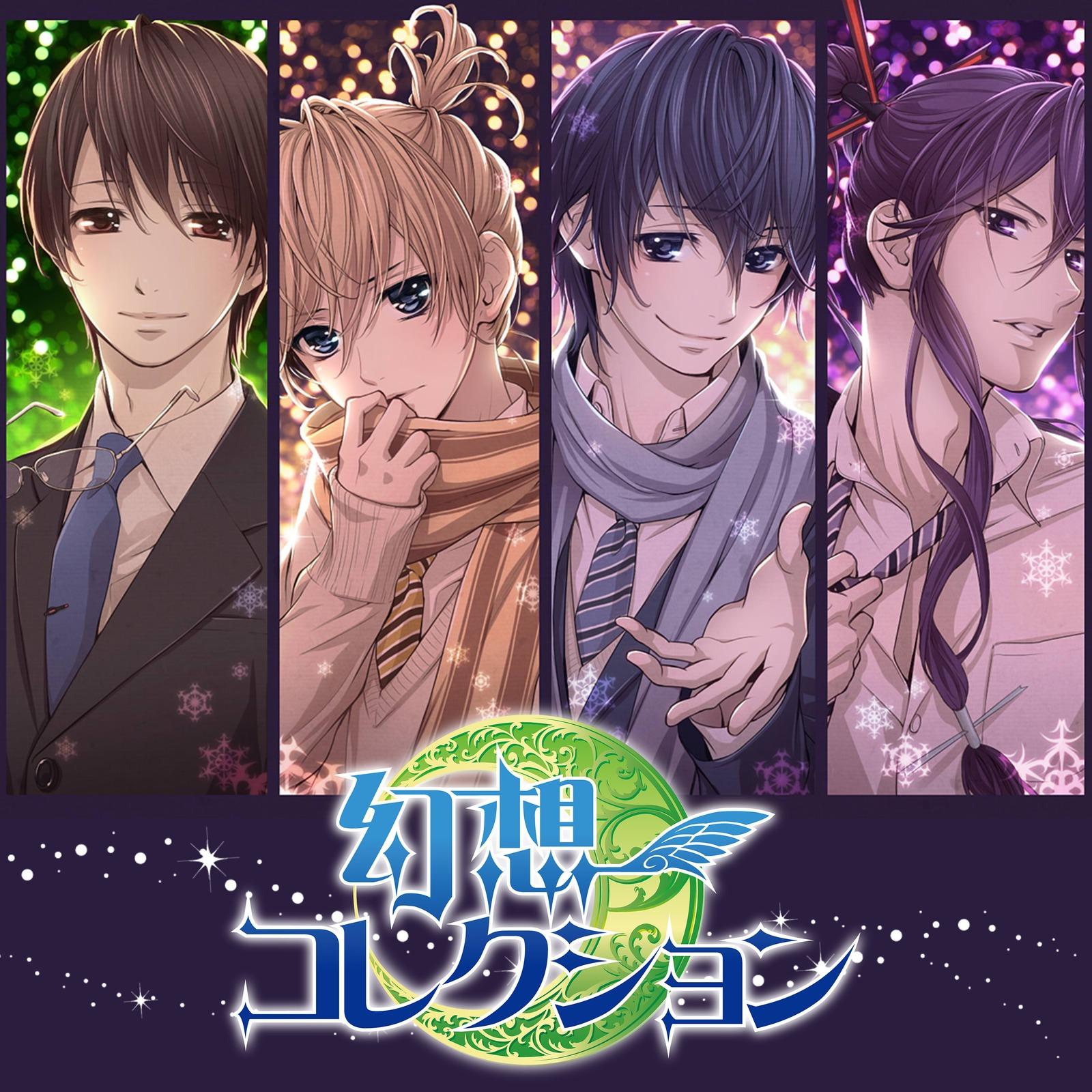 運命だから…again and again (feat. 神威がくぽ, 氷山キヨテル, 鏡音レン & KAITO)