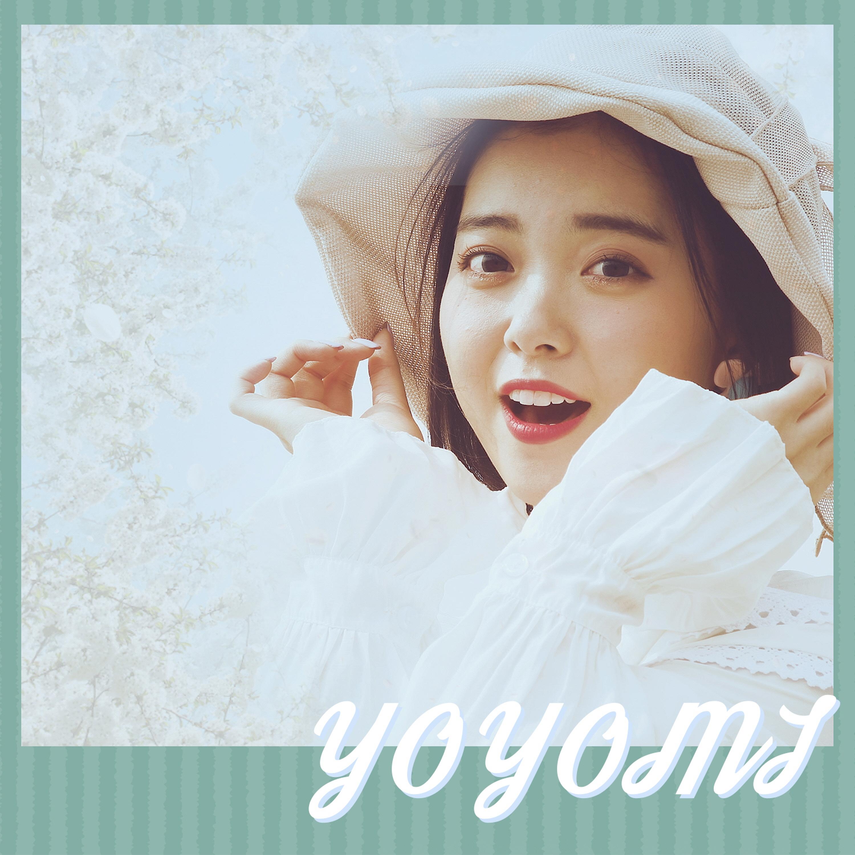 vip单曲 歌手:yoyomi 所属专辑: - (一定要拥抱我