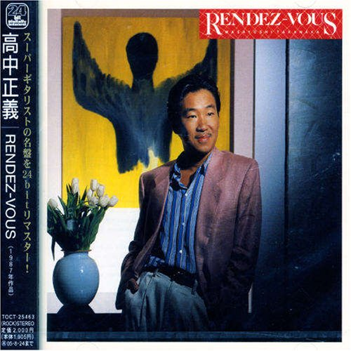 RENDEZ・VOUS