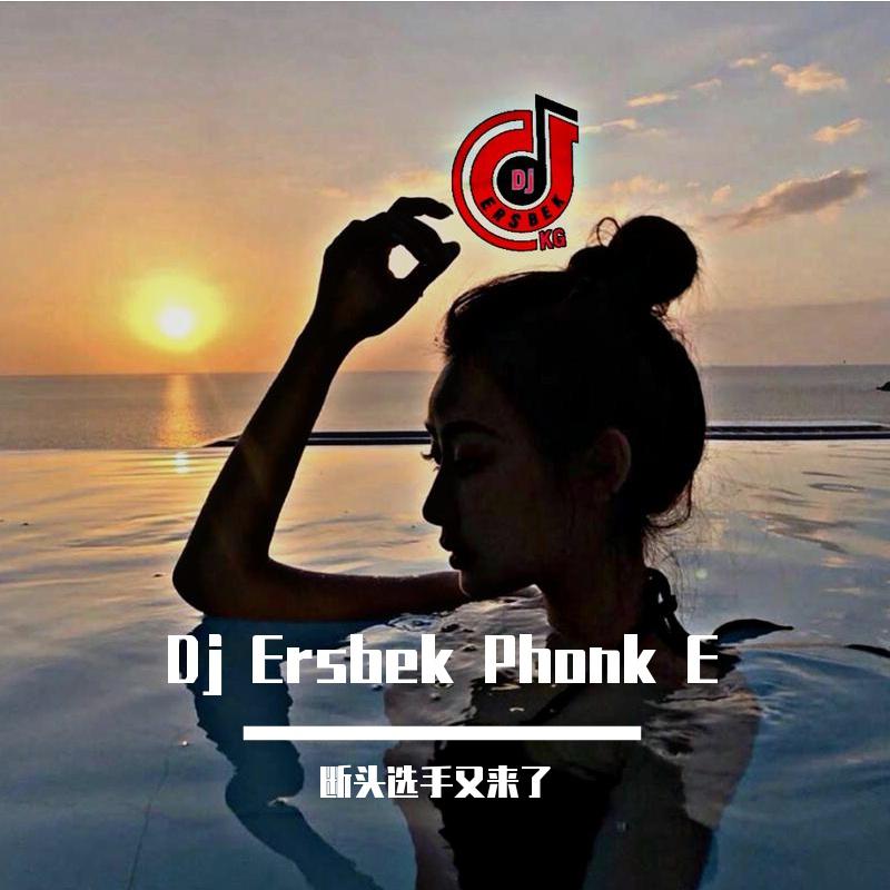 Dj Ersbek Phonk E
