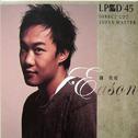 陳奕迅(LPCD 45)专辑