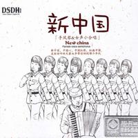 渔家姑娘在海边(葫芦丝伴奏F)