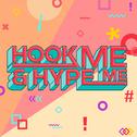 Hook Me & Hype Me专辑