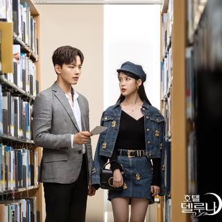 德鲁纳酒店/月之酒店