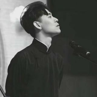 德云社小曲儿（张云雷）