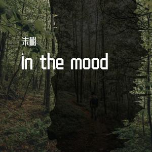 in the mood （降6半音）