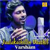 Sreeram Sushil - Jaalakachillin Vaathil (From 