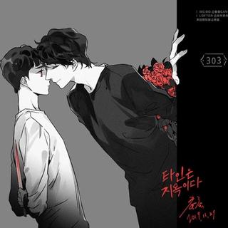 〖看简介〗暧昧/氛围/涩気向/炒菜/床上用品