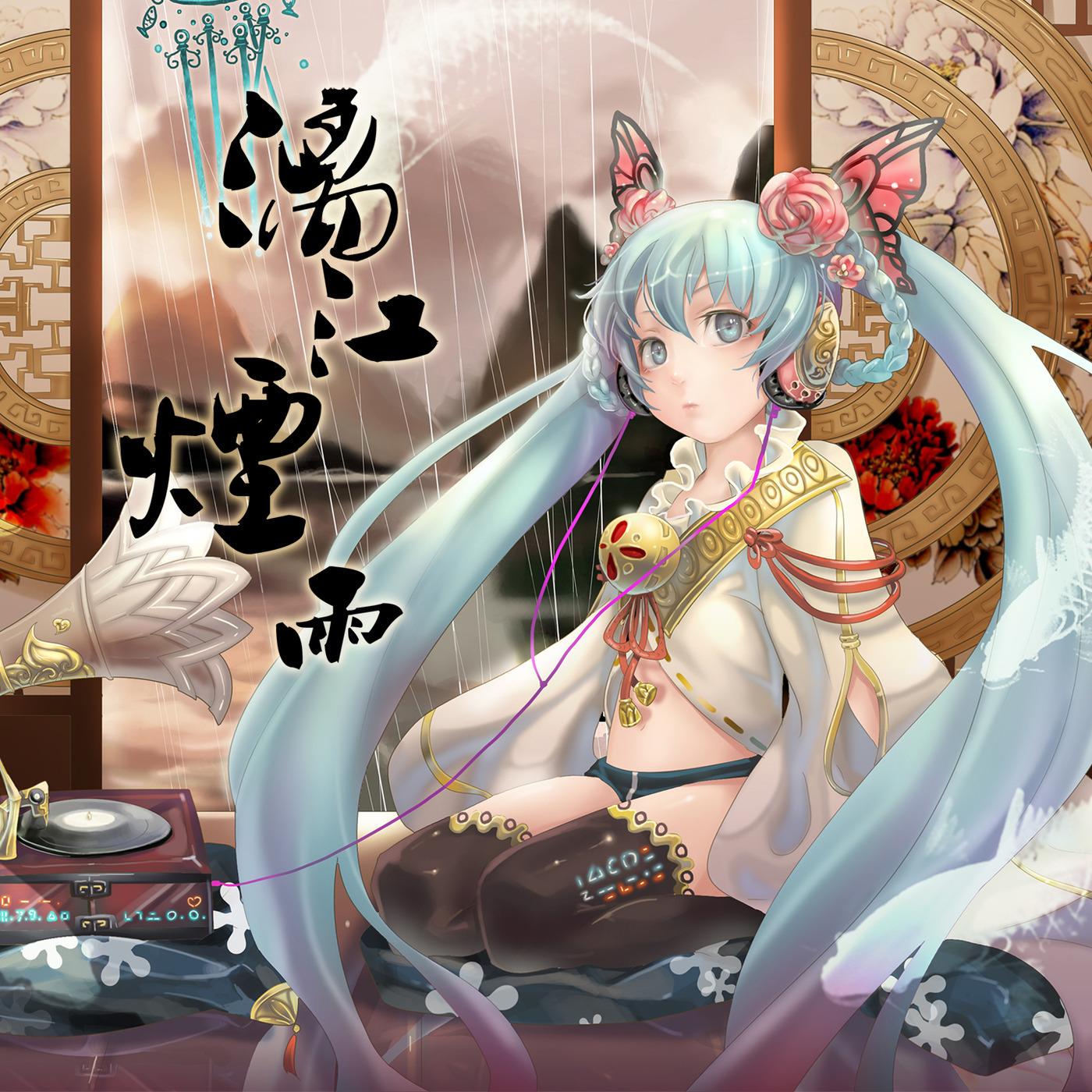 漓江煙雨