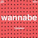 Wannabe (Radio Edit)专辑