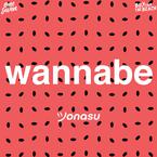 专辑《Wannabe (Radio Edit)》