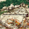 COUPLING COLLECTION 08-09专辑