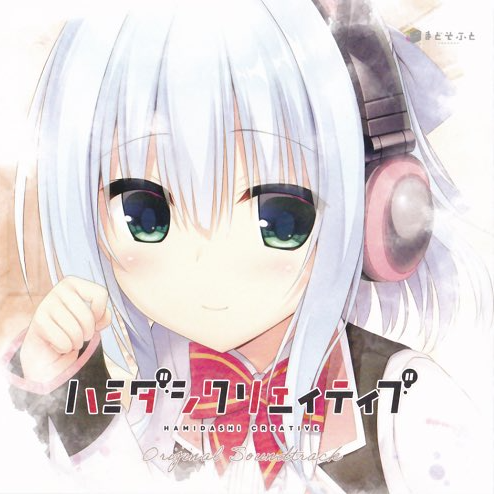 今度生まれてくる時も