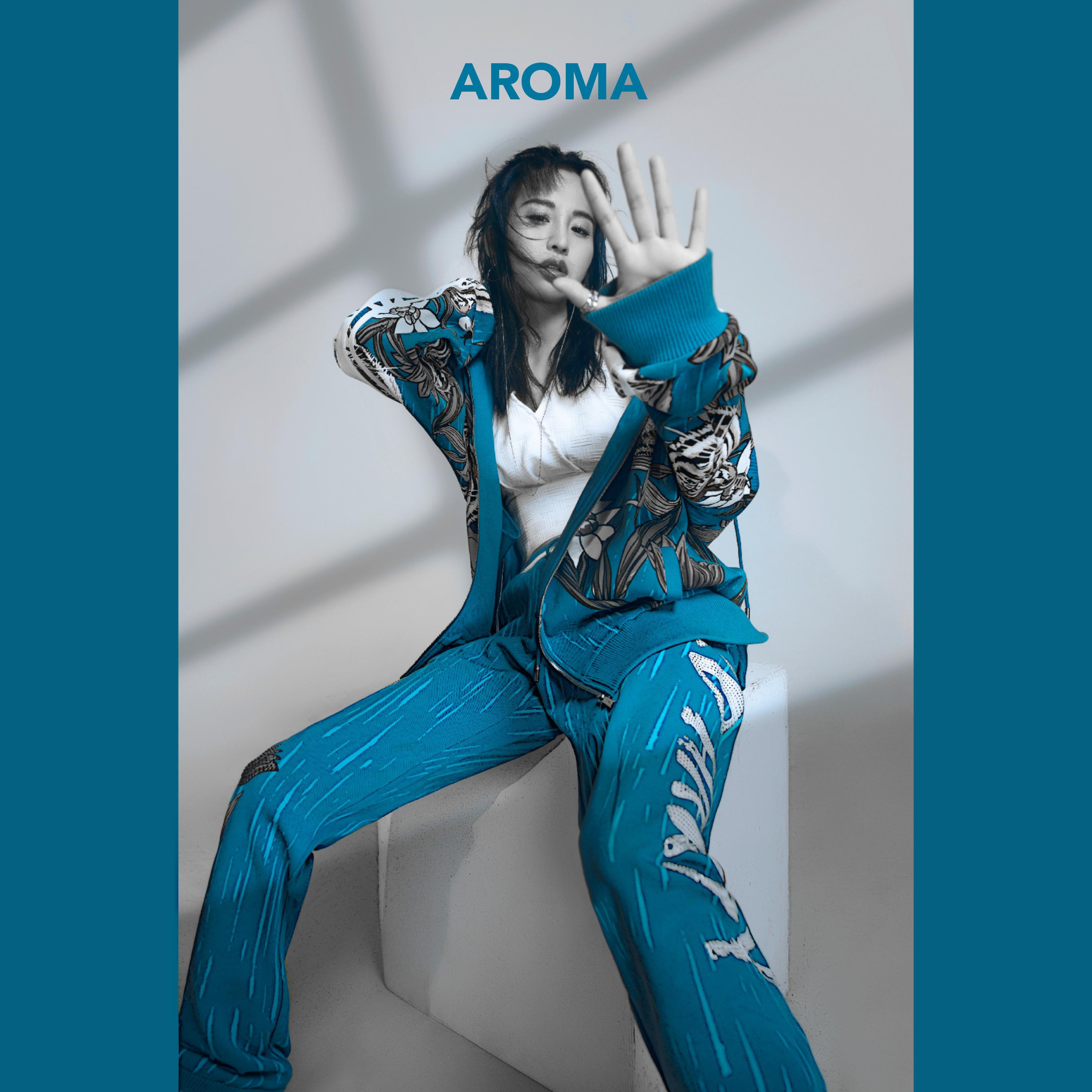 Aroma 欧若玛