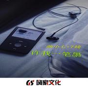 雨幕 (抖音版)