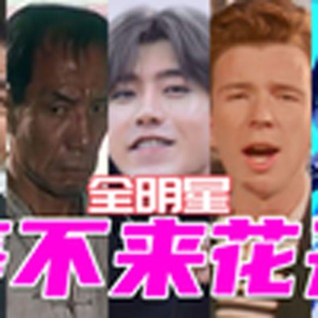 等不来花开