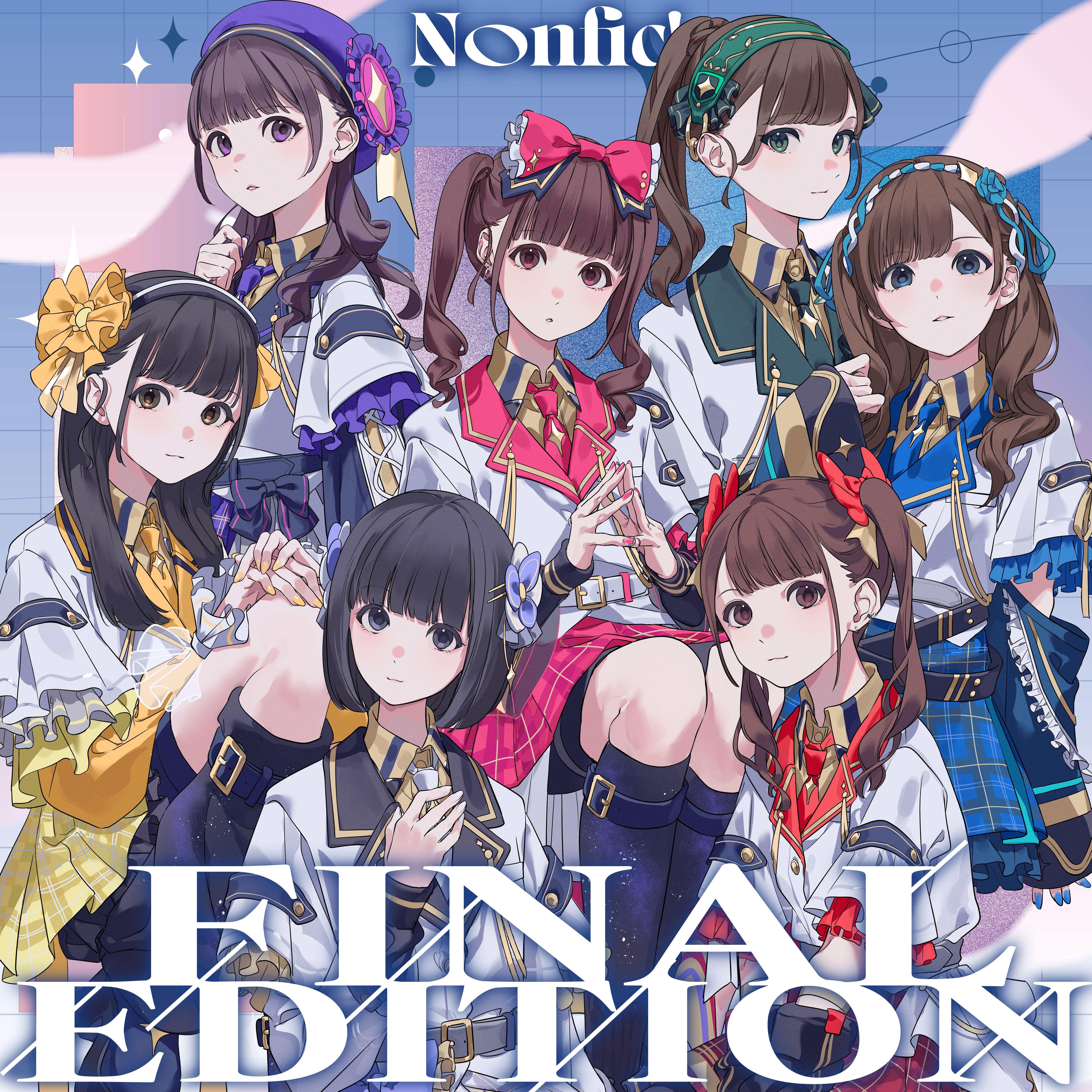 ノーテンキ超キュートガール