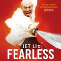 Jet Li's Fearless专辑