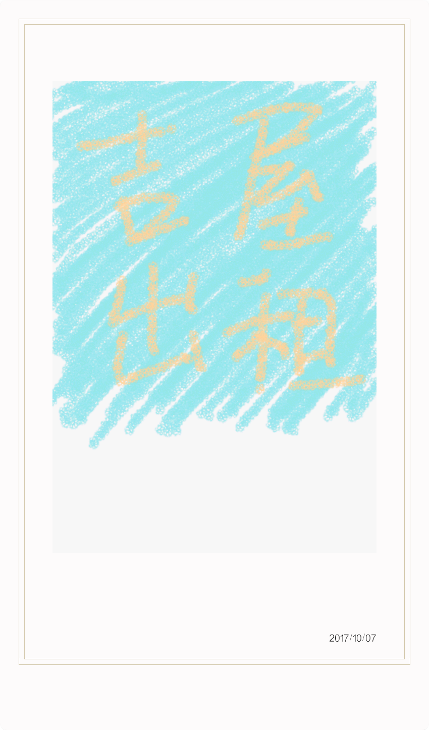 吉屋出租