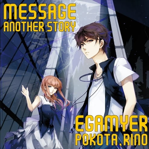 message another story