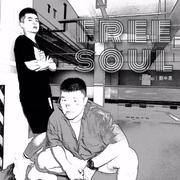 Free Soul