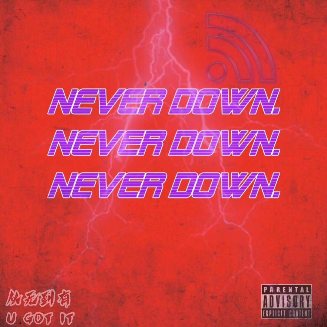 Never Down