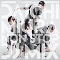 DJ大自然 Presents 三浦大知 NON STOP DJ MIX专辑