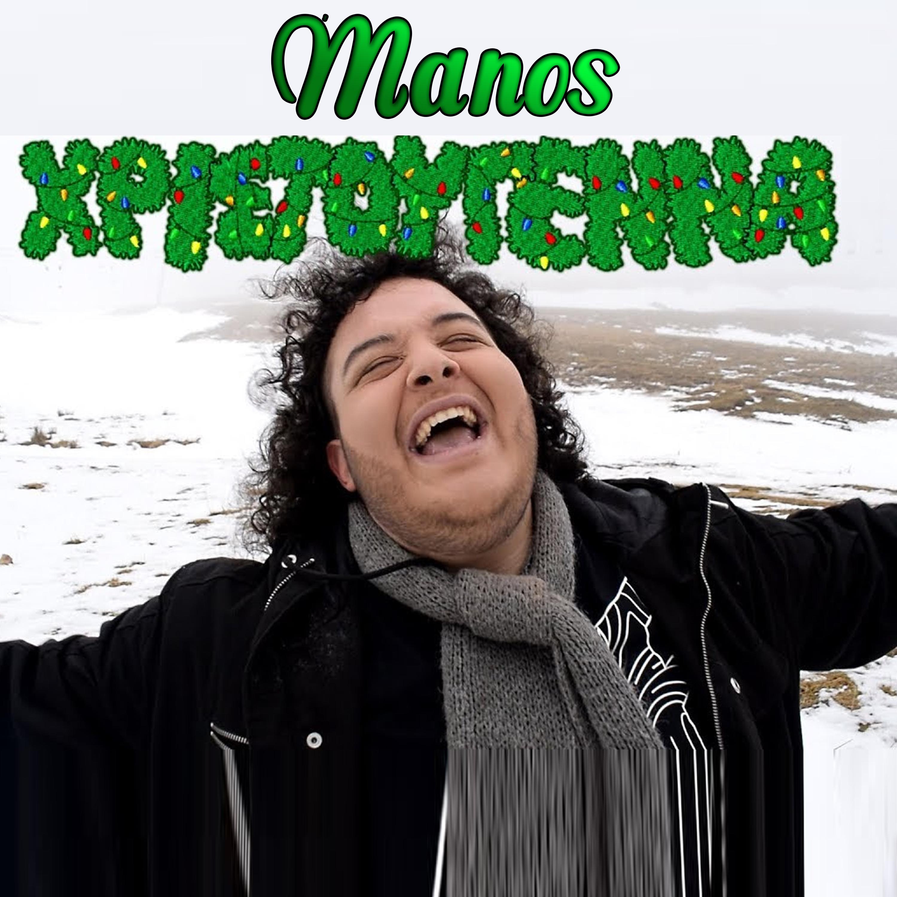 Xristougenna