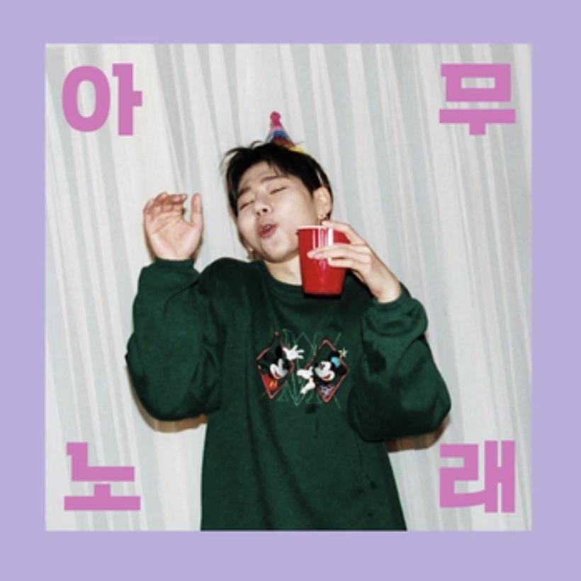 Any Song(아무 노래)（翻自 Zico）