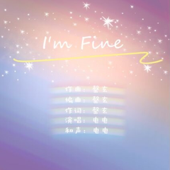 I’m fine