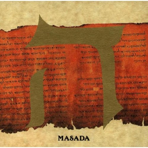 Masada, Vol. 5: Hei