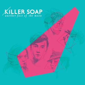 KillerSoap - 爱上晨光的祸 （降7半音）