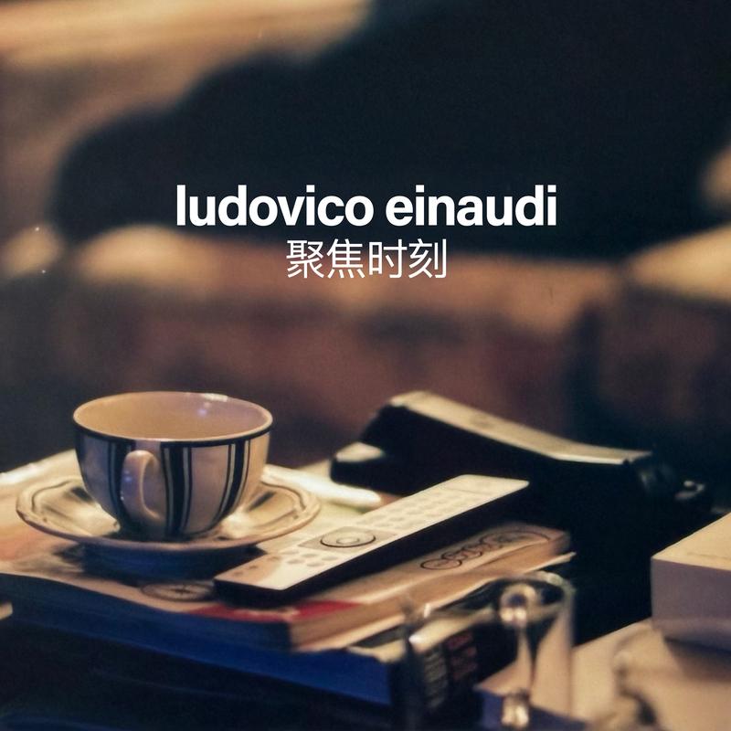 聚焦时刻