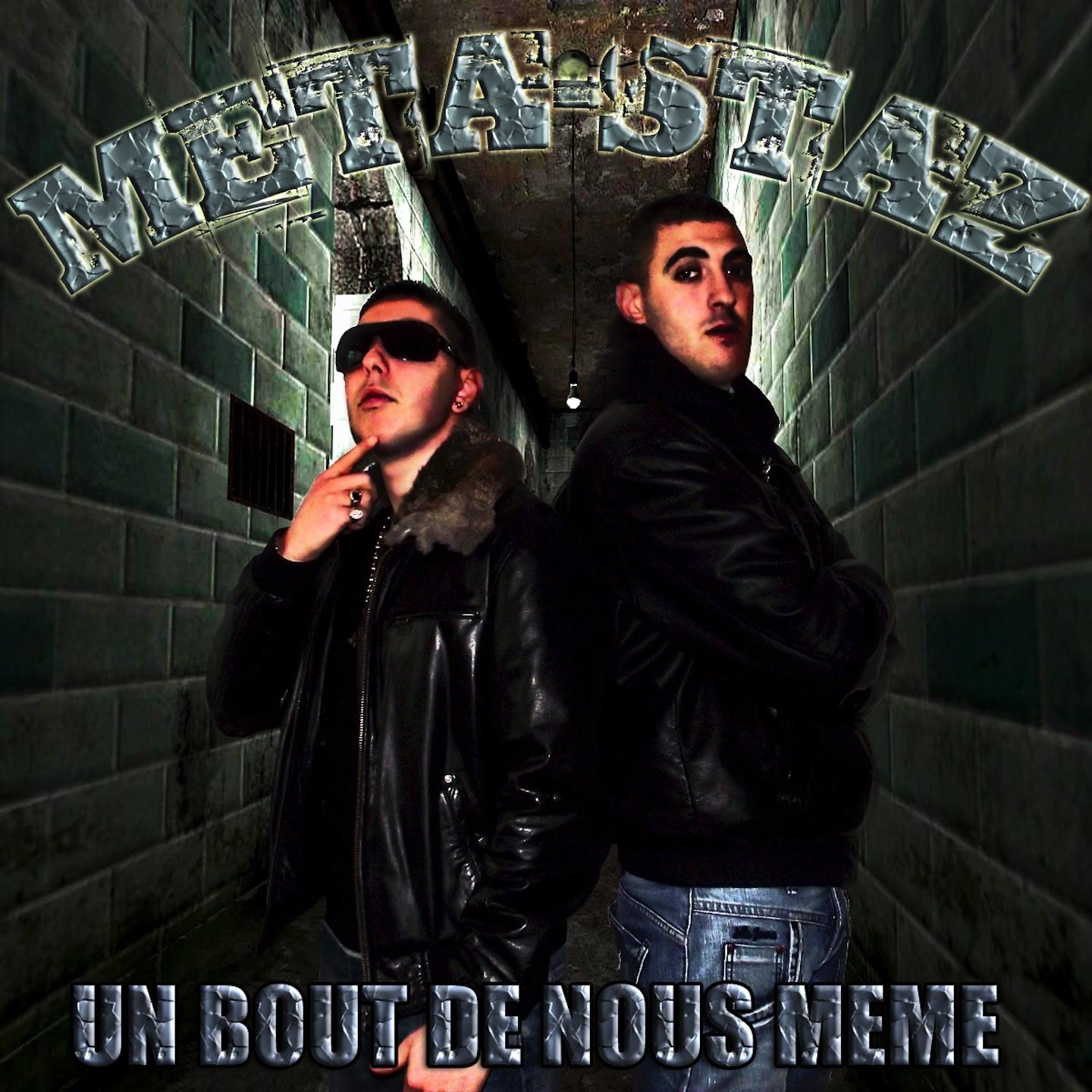 Un bout de nous-même专辑