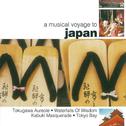 A Musical Voyage To Japan专辑