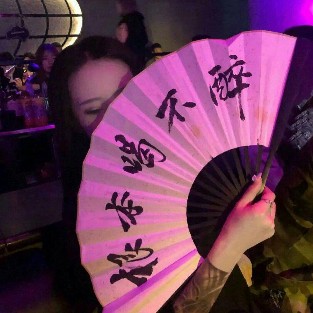 电音扛把子