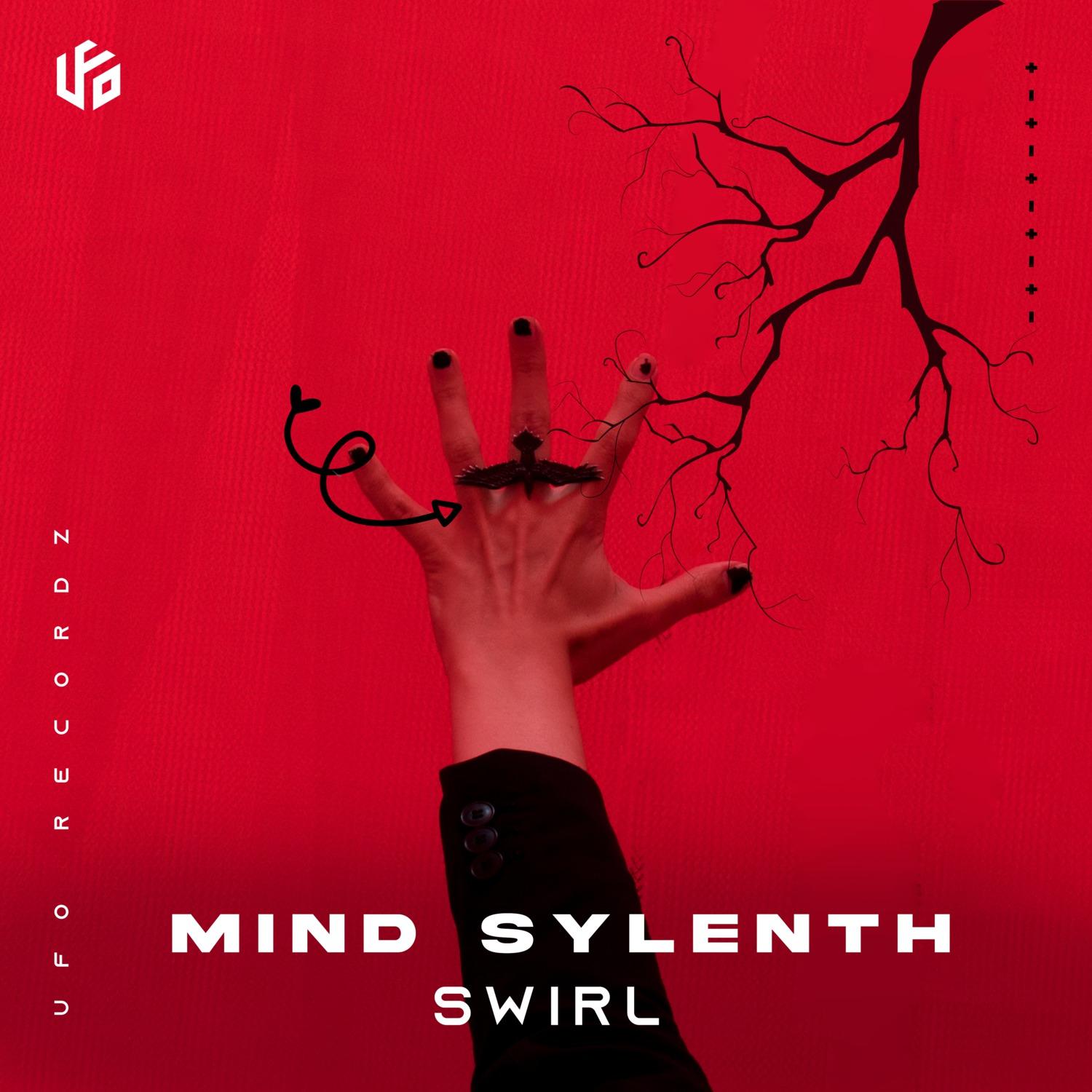 Swirl